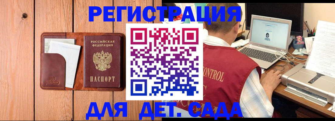 пропишу в квартире в Магаданской области