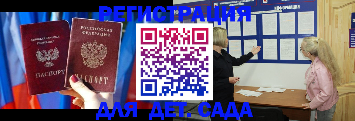 прописка поиск в Магаданской области